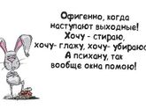 Приходим в форму день одиннадцатый