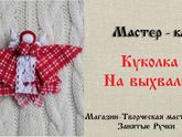Чем заняться и занять детей в предстоящие выходные в Лобне?