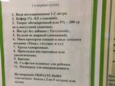 14 роддом