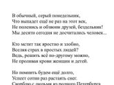 Вот так апрель. Очень длинный пост.