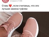 Девченки, кто нибудь видел,
