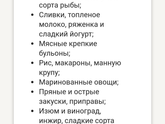 Больная тема