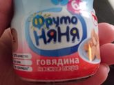 Обменяю детское питание. Ст.метро Петровско-Разумовская
