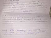 Родненькие только не пугайте