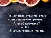 Смешинка)