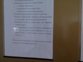Девочки, как в итоге с вещами при поступлении в ПЦ на 19???