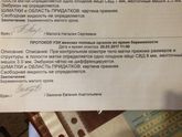 Девочки, привет!