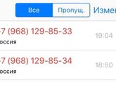 Мошенники