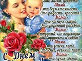 Поздравлялочка)))