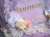 Альбомчик "Настенька"