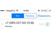 Поликлиника