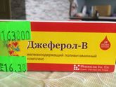 Девочки, беременные Минск, может