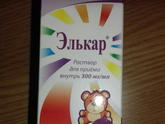 Элькар как. Вел. Ваш ребенок. При применении этого. Припарата