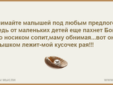 Стих
