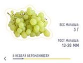 Малыш????