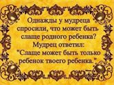 Это все наши бабушки))