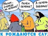 Просто:))