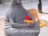 Ждун