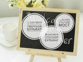 Москва для мам: афиша прогулок на сентябрь