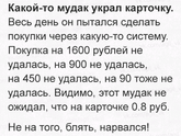 Ахахахахаха