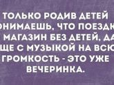 Точнее некуда ???