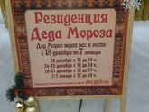 Воронеж.