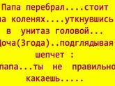 Улыбнуло )