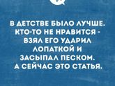 Для поднятия настроения кому сейчас грустно