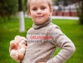 Свитер для самой любимой ???