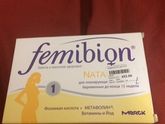 Витамины femibion 1