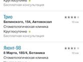 Срочно!!!!