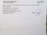 Сходила к Флебологу.