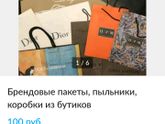 Зачем???? Я сейчас умру от смеха!!!