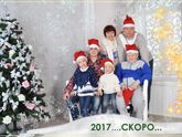 Наша самостоятельная студийная фотоссессия))))