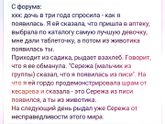 Ох мамы...😁