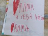 Самая дорогая валентинка)