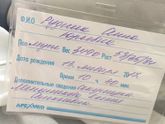 Мои вторые роды.