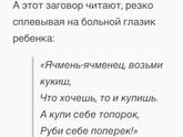 Чем ячмень убрать у ребенка?