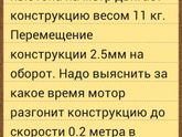 Кто шарит в физике, помогите решить задачу!