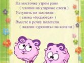 Пальчиковые игры для малышей от 1 до 3 лет