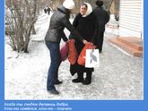 Марафон добра