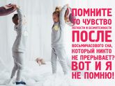 Все в тему)