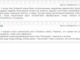 Девочки, мы дома смеемся уже с пол часа)))