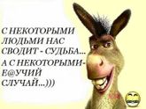 3. Птица в клетке или история моей жизни