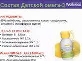 Здоровья вашим деткам