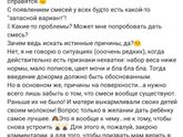 Немножко о гв☝