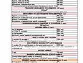 игровые центры в ангарске.