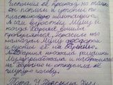Всем хорошего вечера)