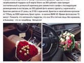 С праздником весны и любви, девочки!