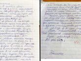 Не дай Бог!